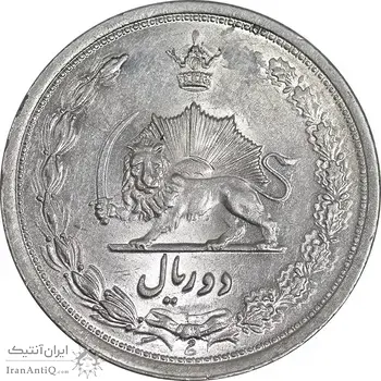سکه 2 ریال 1311 - MS60 - رضا شاه