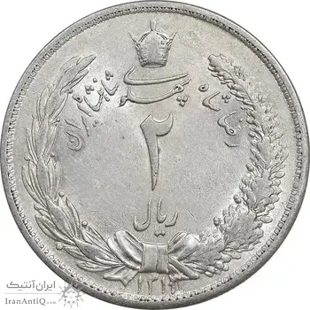 سکه 2 ریال 1313/0 - سورشارژ تاریخ - MS62 - رضا شاه