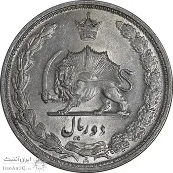 سکه 2 ریال 1313/0 - سورشارژ تاریخ - MS62 - رضا شاه