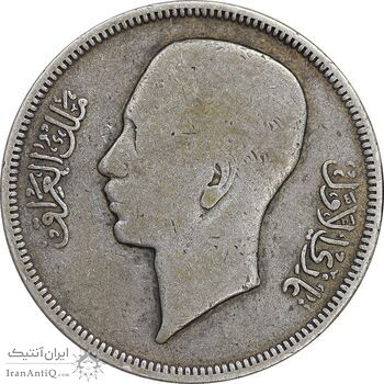 سکه 50 فلس 1938 غازی یکم - VF30 - عراق