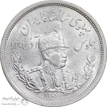 سکه 2000 دینار 1306 تصویری - ضرب لنینگراد  - MS64 - رضا شاه