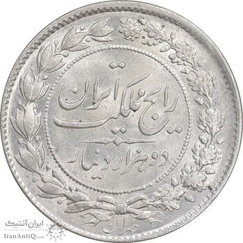 سکه 2000 دینار 1304 رایج - MS64 - رضا شاه