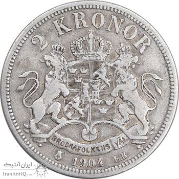 سکه 2 کرون 1904 اسکار دوم - تیپ 4 - VF35 - سوئد