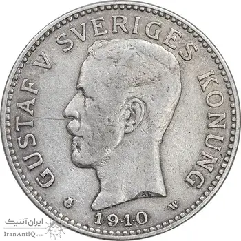 سکه 2 کرون 1910 گوستاو پنجم - تیپ 1 - AU55 - سوئد