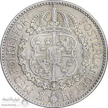 سکه 2 کرون 1910 گوستاو پنجم - تیپ 1 - AU55 - سوئد