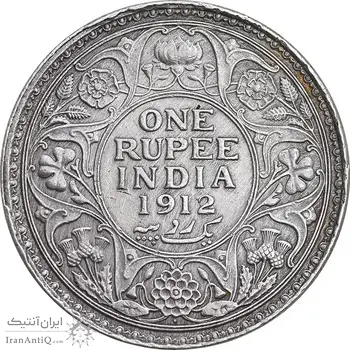 سکه 1 روپیه 1912 جرج پنجم - EF45 - هند