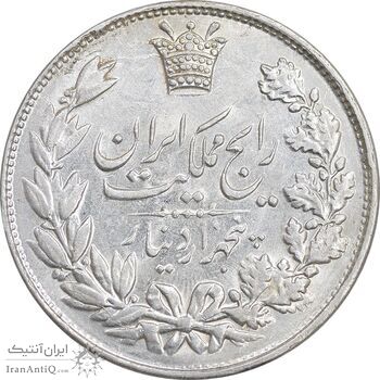 سکه 5000 دینار 1304 رایج - MS62 - رضا شاه