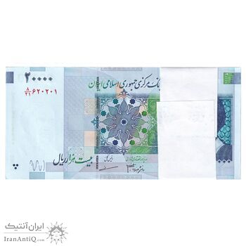 بسته اسکناس 20000 ریال (جعفری - مظاهری) - UNC - جمهوری اسلامی