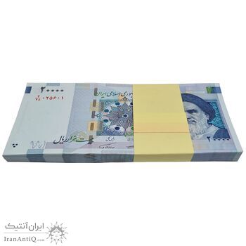 بسته اسکناس 20000 ریال (کرباسیان - همتی) نخ نوع 1  - UNC - جمهوری اسلامی