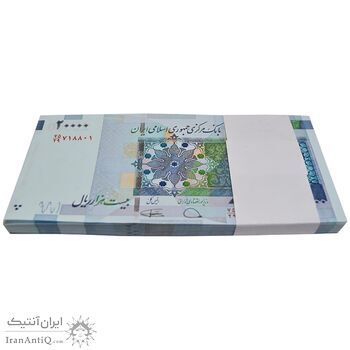 بسته اسکناس 20000 ریال (دژپسند - کمیجانی) نخ نوع 1 - شماره قرینه - UNC - جمهوری اسلامی