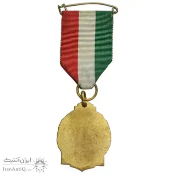 نشان کالج دون بوسکو تهران - ضرب فرانسه - طلایی - AU50 - محمد رضا شاه