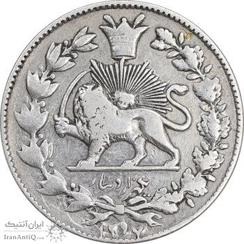 سکه 1000 دینار 1297 - VF35 - ناصرالدین شاه