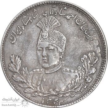 سکه 5000 دینار 1343 تصویری - با یقه - ارور دو ضرب - EF45 - احمد شاه