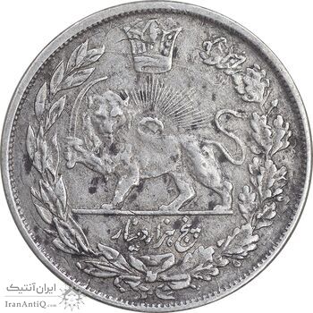سکه 5000 دینار 1343 تصویری - با یقه - ارور دو ضرب - EF45 - احمد شاه
