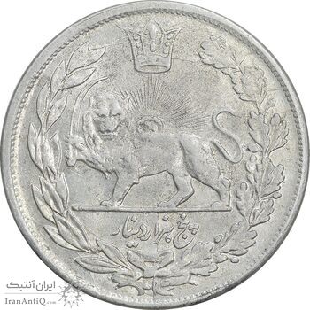 سکه 5000 دینار 1343 تصویری - با یقه - MS61 - احمد شاه