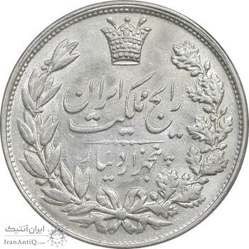 سکه 5000 دینار 1304 رایج - MS61 - رضا شاه