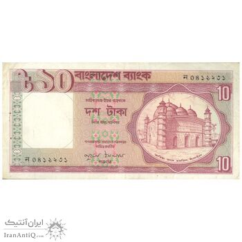 اسکناس 10 تاکا بدون تاریخ (1982) جمهوری خلق - Nurul Islam - تک - AU50 - بنگلادش
