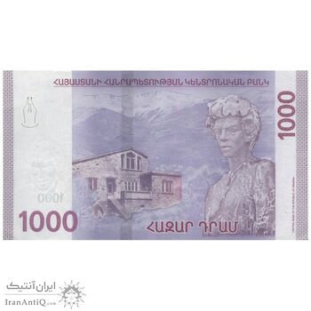اسکناس 1000 درام 2022 جمهوری - تک - EF45 - ارمنستان