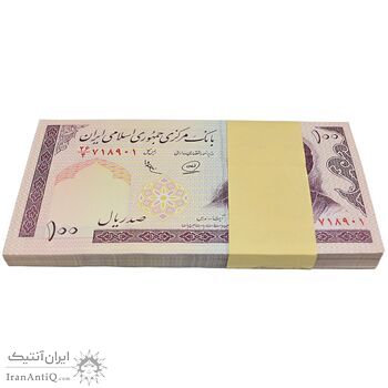 بسته اسکناس 100 ریال (محمدخان - عادلی) - UNC - جمهوری اسلامی