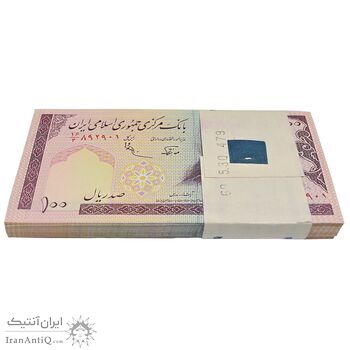 بسته اسکناس 100 ریال (نوربخش - عادلی) - UNC - جمهوری اسلامی
