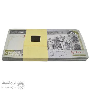 بسته اسکناس 500 ریال (مظاهری - شیبانی) - UNC - جمهوری اسلامی