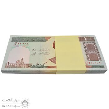 بسته اسکناس 1000 ریال (حسینی - شیبانی) - UNC - جمهوری اسلامی