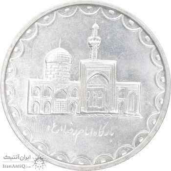 سکه 100 ریال 1382 - MS61 - جمهوری اسلامی