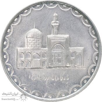 سکه 100 ریال 1380 - AU58 - جمهوری اسلامی