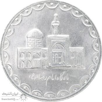 سکه 100 ریال 1378 - MS62 - جمهوری اسلامی