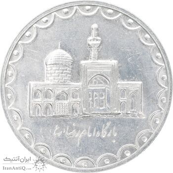 سکه 100 ریال 1378 - MS62 - جمهوری اسلامی