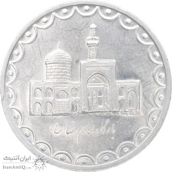 سکه 100 ریال 1374 - MS61 - جمهوری اسلامی