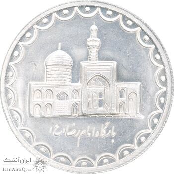 سکه 100 ریال 1373 - MS63 - جمهوری اسلامی