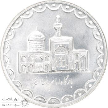 سکه 100 ریال 1373 - MS63 - جمهوری اسلامی