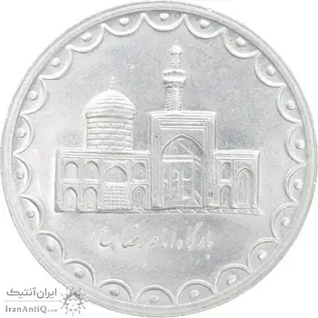سکه 100 ریال 1373 - MS62 - جمهوری اسلامی