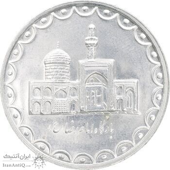 سکه 100 ریال 1373 - MS62 - جمهوری اسلامی