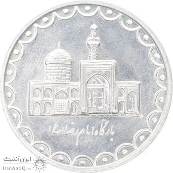 سکه 100 ریال 1373 - MS62 - جمهوری اسلامی