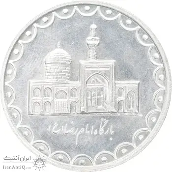سکه 100 ریال 1373 - MS62 - جمهوری اسلامی
