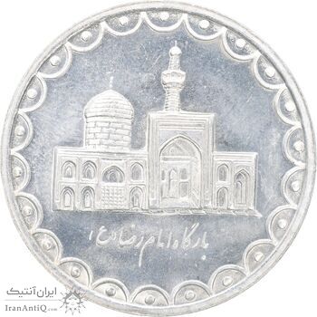 سکه 100 ریال 1371 - MS63 - جمهوری اسلامی
