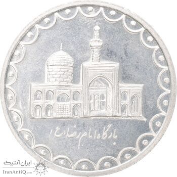 سکه 100 ریال 1371 - MS61 - جمهوری اسلامی