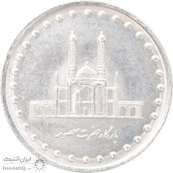 سکه 50 ریال 1371 - صفر کوچک - MS62 - جمهوری اسلامی