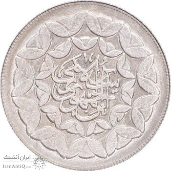 سکه 20 ریال 1360 سومین سالگرد - پرسی روی سکه پهلوی - MS63 - جمهوری اسلامی