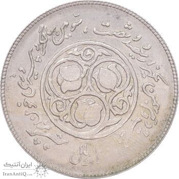 سکه 20 ریال 1360 سومین سالگرد - کاما با فاصله - AU58 - جمهوری اسلامی