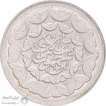 سکه 20 ریال 1360 سومین سالگرد - کاما با فاصله - MS61 - جمهوری اسلامی