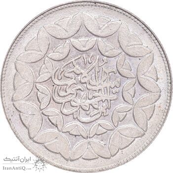 سکه 20 ریال 1360 سومین سالگرد - کاما با فاصله - MS61 - جمهوری اسلامی