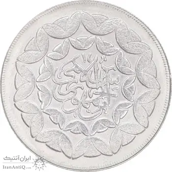 سکه 20 ریال 1360 سومین سالگرد - کاما بدون فاصله - MS63 - جمهوری اسلامی