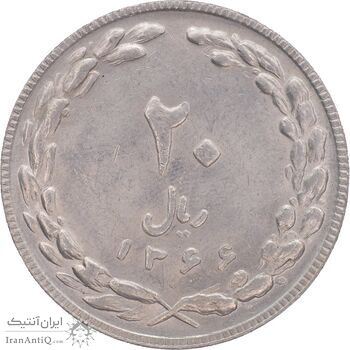 سکه 20 ریال 1366 - AU58 - جمهوری اسلامی