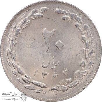 سکه 20 ریال 1364 - صفر بزرگ - MS63 - جمهوری اسلامی