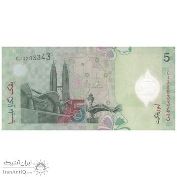 اسکناس 5 رینگیت بدون تاریخ (2004) پادشاهی مشروطه فدرال - تک - VF25 - مالزی
