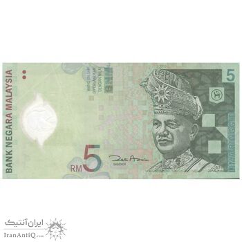 اسکناس 5 رینگیت بدون تاریخ (2004) پادشاهی مشروطه فدرال - تک - VF25 - مالزی