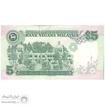 اسکناس 5 رینگیت بدون تاریخ (1986-1991) پادشاهی مشروطه فدرال - DJH - تک - EF45 - مالزی